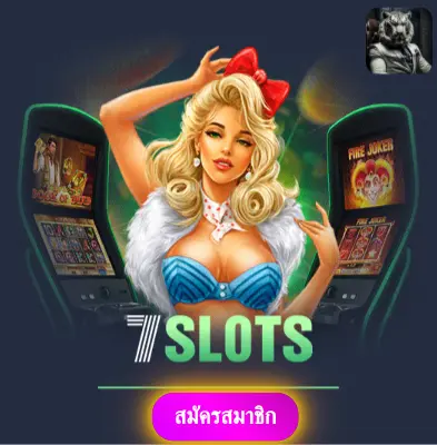 BEO777 - อย่าพลาดโปรโมชั่นพิเศษ แจกเงินเข้ากระเป๋าทุกวัน